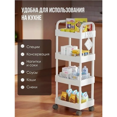 Артикул #23345737