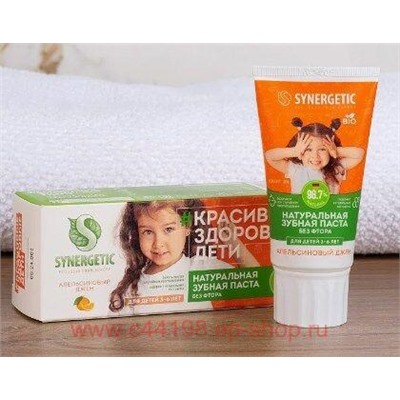 Synergetic Детская Зубная Паста апельсиновый джем от 3 до 6 лет 50 гр 201015