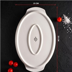 Блюдо фарфоровое для запекания Magistro «Бланш», 33×21×2,5 см, цвет белый