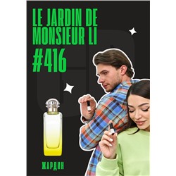 Le Jardin de Monsieur Li / GET PARFUM 416