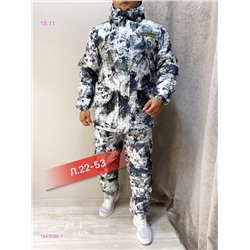Костюм горка зима 1849088-1