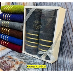 Полотенце 2051009-1