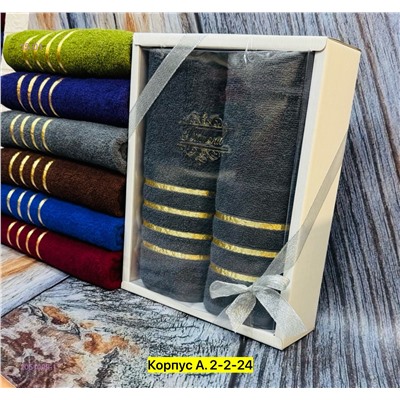 Полотенце 2051009-1