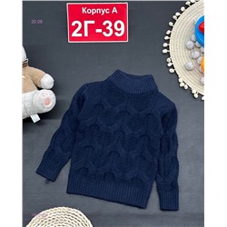 кофта 1980519-3