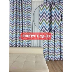 Шторы Ткань  АТЛАС 1830985-1