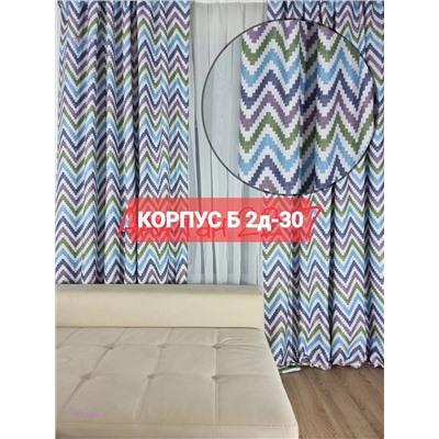 Шторы Ткань  АТЛАС 1830985-1