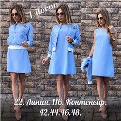 платье