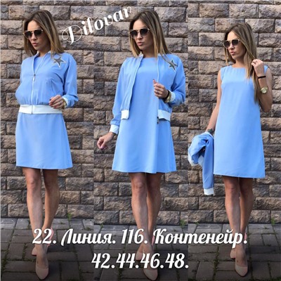 платье