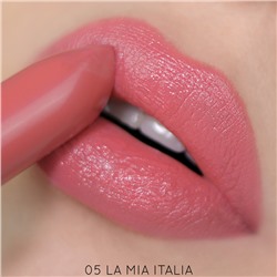 Помада губная 05 Trendy Nude Creamy
