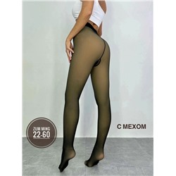 Колготки #23131233