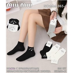 Носки женские 10 пар 1930082-1