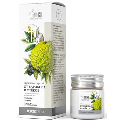 Мирэко Крем монастырский на маклюре От варикоза и отёков, пластик, 40 мл, Монастырская лавка