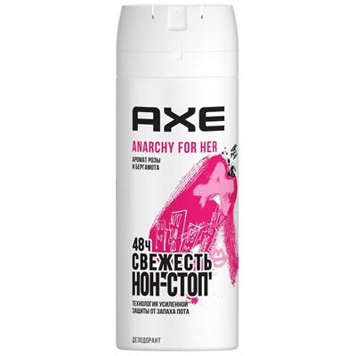 Дезодорант Спрей для ЖЕНЩИН AXE ANARCHY for Her 150 мл