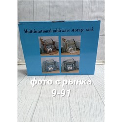 Артикул #23317843
