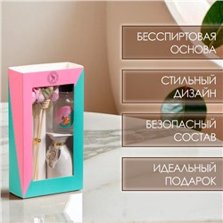 Набор подарочный с диффузором «Ваза с цветком» клубника, «Богатство Аромата»