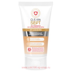 CLEARASEPT ANTI-ACNE BB КРЕМ АНТИБАКТЕР Д/ПРОБЛЕМНОЙ КОЖИ 40МЛ