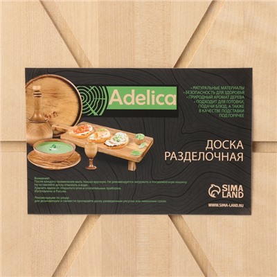 Доска для пиццы деревянная Adelica «Итальяно», 6 кусков, d=32 см, толщина 1,8 см, берёза