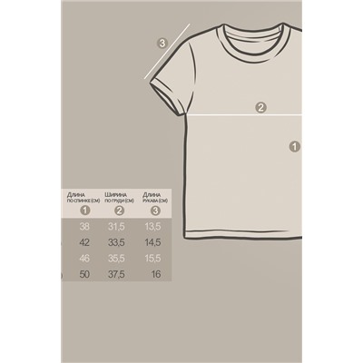 Футболка YOULALA, 1235941