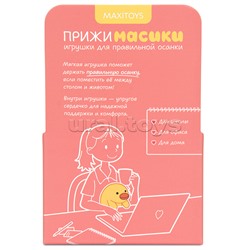 Единорожка Ава, 18см, в коробке