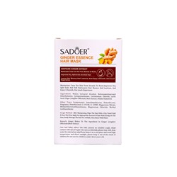 Маска для волос, экстракт имбиря, 10 г × 20 штук