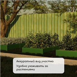 Грядка оцинкованная, 295×100×15 см, тёмно-зеленая, Greengo