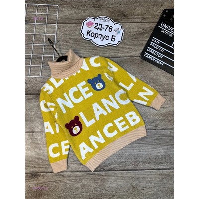 водолазка 1840053-2