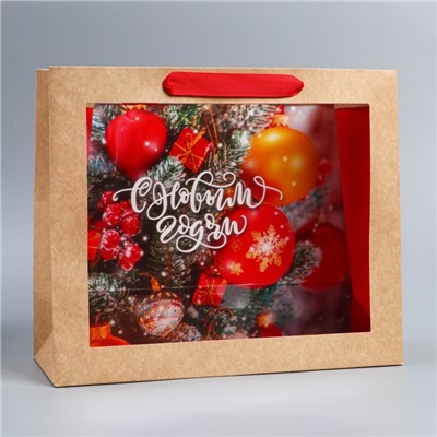 Пакет подарочный новогодний крафтовый с пластиковым окном «С Новым годом», 31×26×11 см