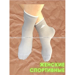 ЮстаТекс носки женские 2с15 СПОРТ ассорти