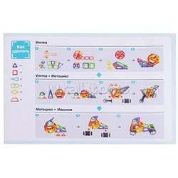 Конструктор магнитный "Цветные магниты" 25 дет., в коробке