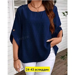 Блуза женская