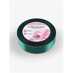 Лента атласная, с золотым люрексом, 25 мм, 23±1 м, тёмно-зелёная №70