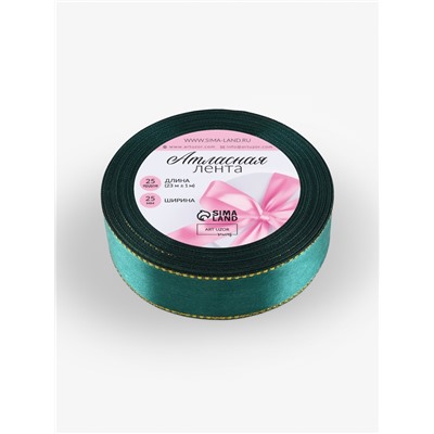 Лента атласная, с золотым люрексом, 25 мм, 23±1 м, тёмно-зелёная №70