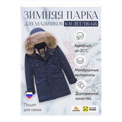 Куртка MTFORCE, 1079565