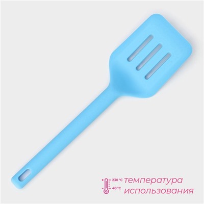 Лопатка с прорезями Доляна «Люкс», 29.5×8×3 см, голубая