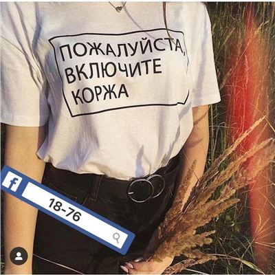 футболка