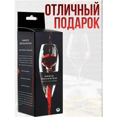 Артикул #23333124