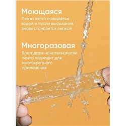 Артикул #23335159