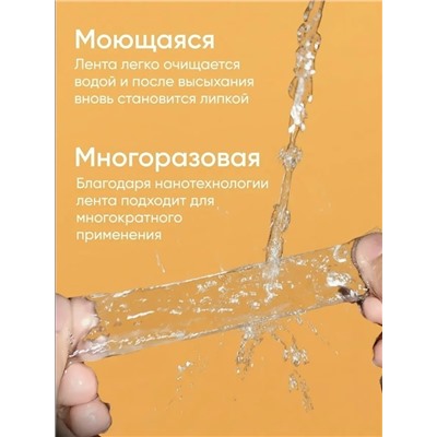 Артикул #23335159