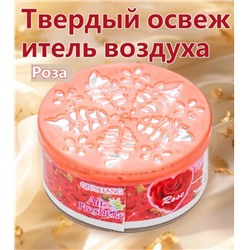 Освежитель воздуха твердый для дома "Роза"