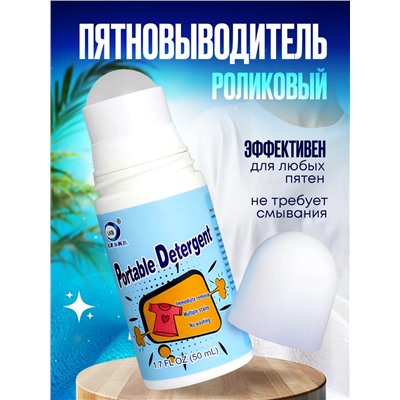 Пятновыводитель для одежды 60293