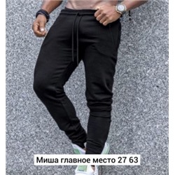 Спортивные брюки #22448849