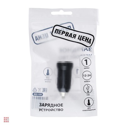Зарядное устройство USB для прикуривателя, 5V-1A, 12-24v