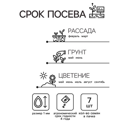 Семена  Петуния суперкаскадная F1 синяя, 7 шт.,