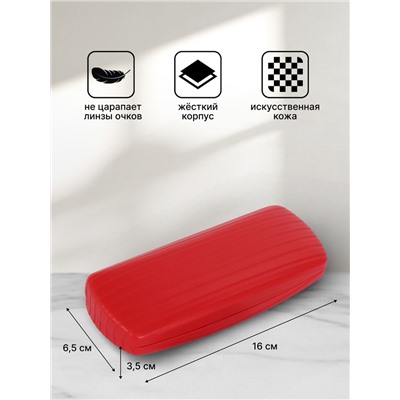 УЦЕНКА Футляр для очков на хлопушке, размер 16×6.5×3.5 см, красный