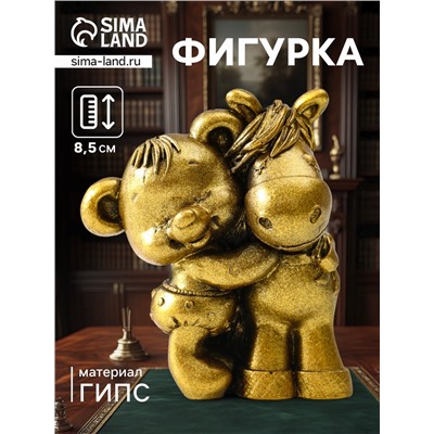 Фигурка «Мишка с лошадкой», 8.5×7×6 см, золото