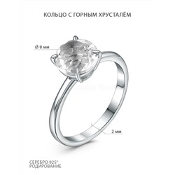 Серьги из серебра с горным хрусталём родированные 4-102р429