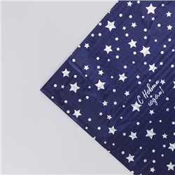 Плёнка новогодняя упаковочная голография «Ярких Событий!», 100×70 см