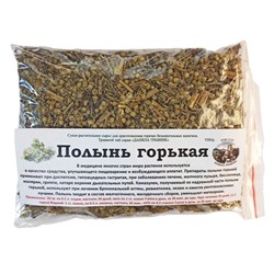 Полынь горькая трава Данила Травник 100 гр.