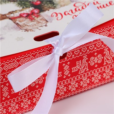 Коробка подарочная новогодняя складная, упаковка «Белка с подарком», 16×12×5 см