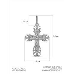 Крест из серебра родированный - 3,2 см 925 пробы К3-506р